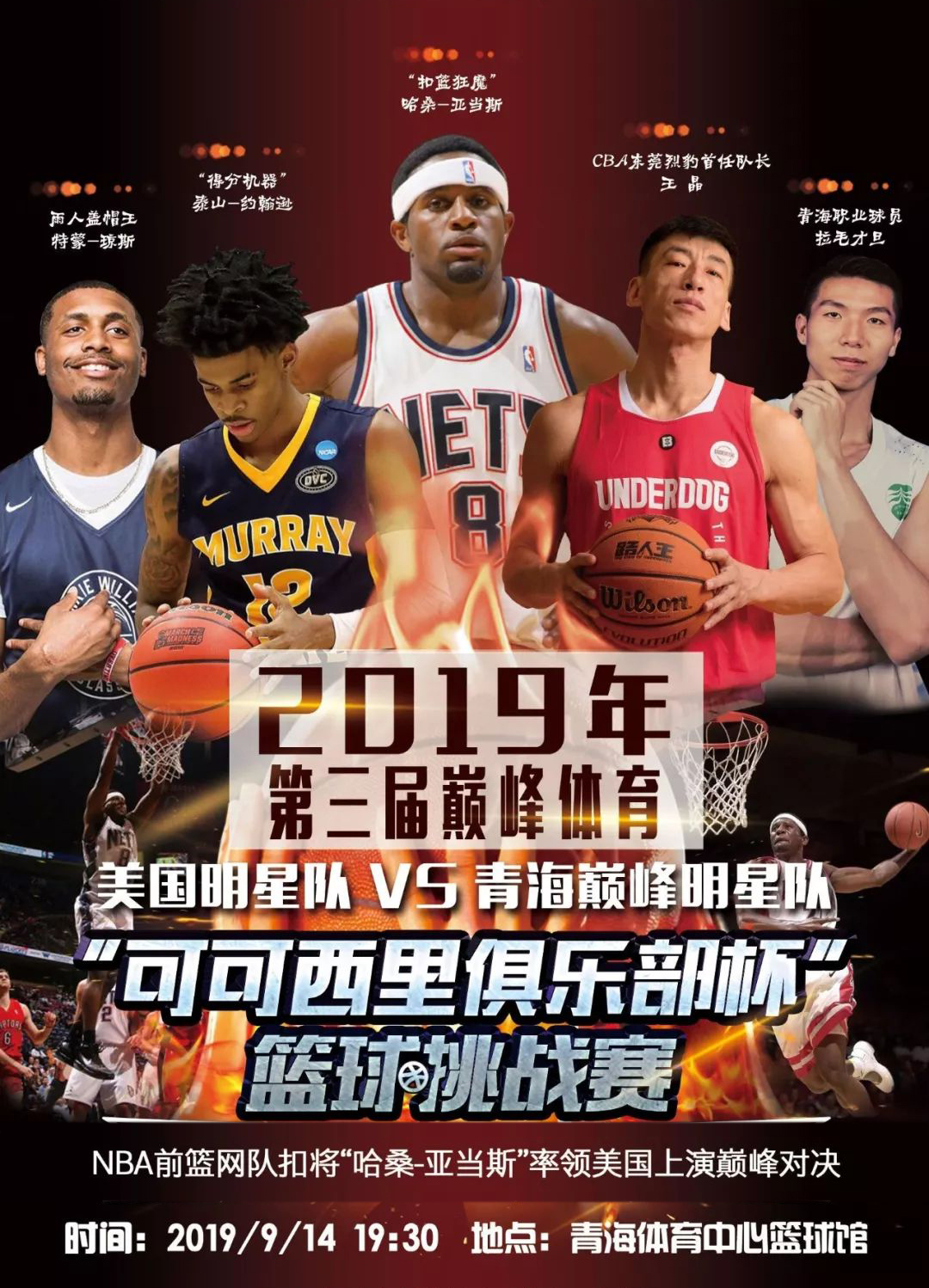 的机会都