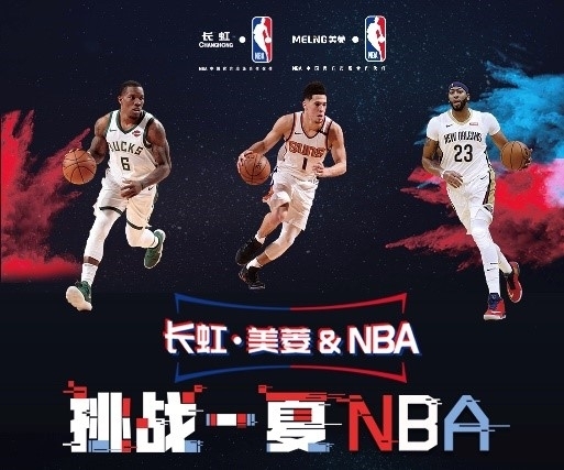 场上的