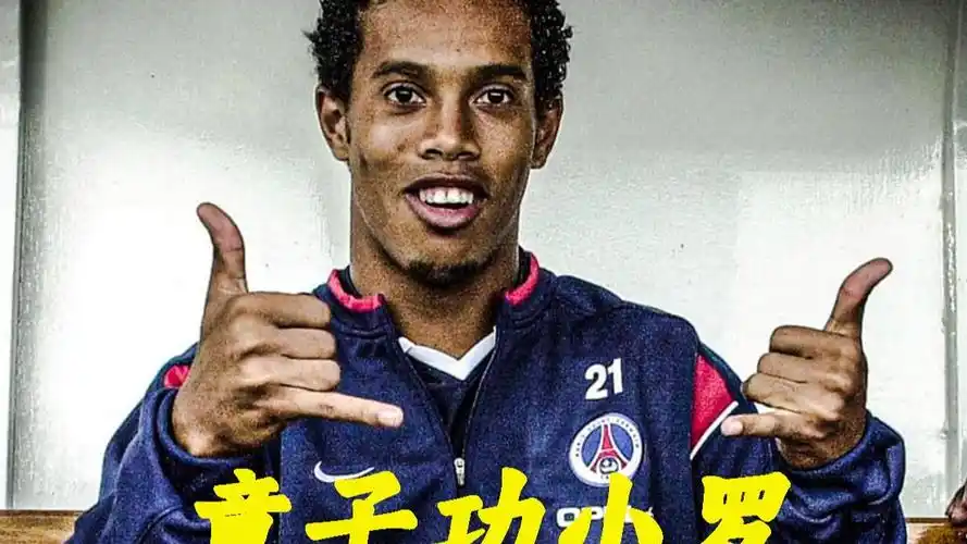 成为众多球