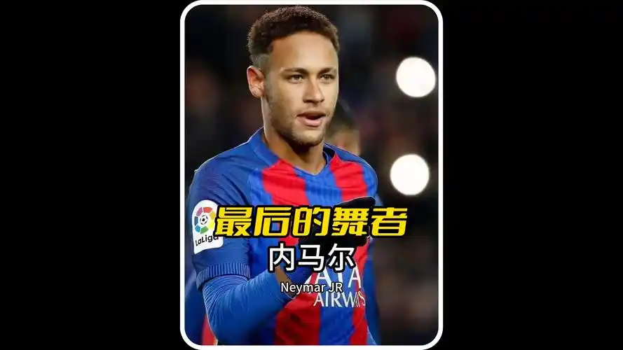 对于球迷来